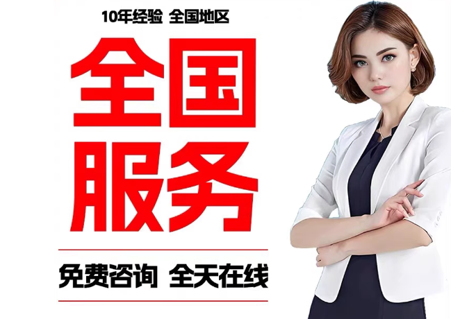 东城街道在职公积金代提